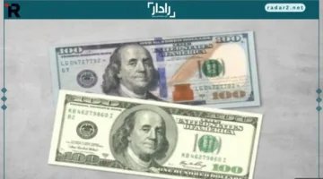سعر الدولار مقابل الجنيه المصري السبت 18 أكتوبر 2025 في الأسواق المحلية